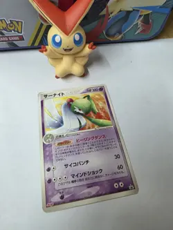 Sarnite Meiji Retro Promo Rare Pokemon Card Game - Image 5