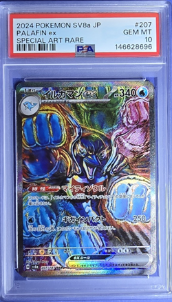 PSA 10 Gem Mint 2024 Pokemon ~Palafin ex~ SV8a Japanese-Special Art Rare #207 - Image 1