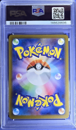 PSA 10 Gem Mint 2024 Pokemon ~Palafin ex~ SV8a Japanese-Special Art Rare #207 - Image 2