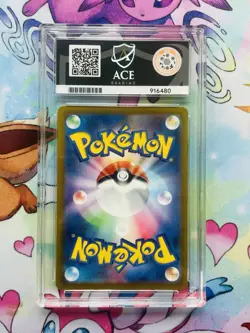 Gloom Art Rare 109/108 ACE 9 - 2023 Pokemon Japanese Ruler Of The Black Flame - Image 2
