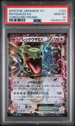 2015 POKEMON JAPANESE XY PROMO COROCORO #123 RAYQUAZA EX PSA 10 - Image 1
