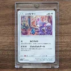 Pokemon Glameow C 041/054 SM9b Full Metal Wall Japanese Card - Image 1