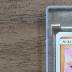 Pokemon Hitmonlee C 054/095 SM9 Tag Bolt Japanese Card - Image 3