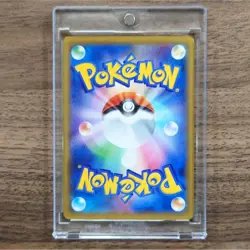 Pokemon Sharpedo U 027/055 SM9a Night Unison Japanese Card - Image 2