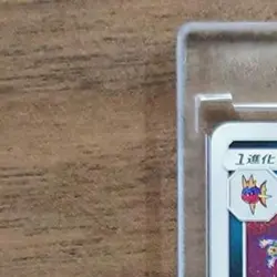 Pokemon Sharpedo U 027/055 SM9a Night Unison Japanese Card - Image 3