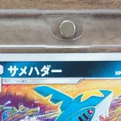 Pokemon Sharpedo U 027/055 SM9a Night Unison Japanese Card - Image 4