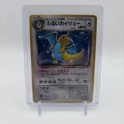 Pokemon Dark Dragonite TCG Card No.149 Holo Rare Japanese - Image 1