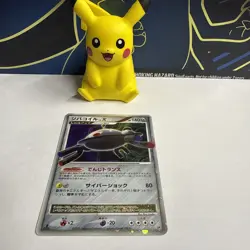 Magnezone LV.X DP5 Holo Rare 1st Ed Legends Awakened Japanese Pokemon Card NM - Image 1