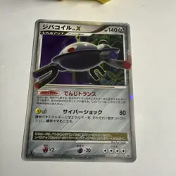 Magnezone LV.X DP5 Holo Rare 1st Ed Legends Awakened Japanese Pokemon Card NM - Image 2