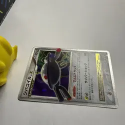 Magnezone LV.X DP5 Holo Rare 1st Ed Legends Awakened Japanese Pokemon Card NM - Image 3