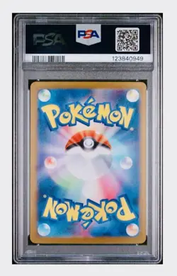 2025 POKEMON SV11W JP #170 JELLICENT EX SPECIAL ART RARE * PSA 10 - Image 2