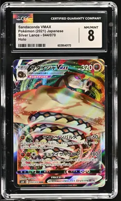 SANDACONDA VMAX SILVER LANCE 044/070 HOLO POKEMON JAPANESE CGC 8 NM/MINT 173 - Image 1