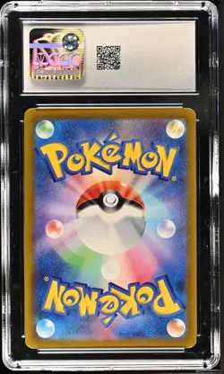 SANDACONDA VMAX SILVER LANCE 044/070 HOLO POKEMON JAPANESE CGC 8 NM/MINT 173 - Image 2