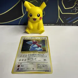 Cool polygon CD promo Campaign" Rare Pokemon Card Game - Image 1