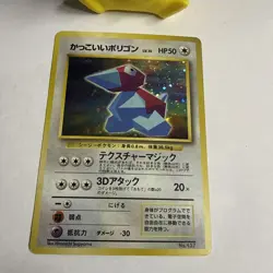 Cool polygon CD promo Campaign" Rare Pokemon Card Game - Image 2