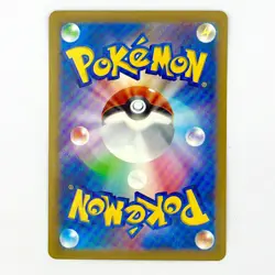 Kirlia (Reverse Holo) C 037/068 S11a Incandescent Arcana - Pokemon Card Japanese - Image 2