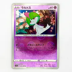 Ralts (Reverse Holo) C 036/068 S11a Incandescent Arcana - Pokemon Card Japanese - Image 1