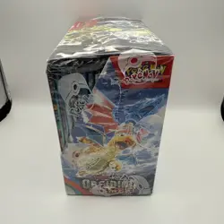 Obsidian Flames Booster Box Pokemon TCG Scarlet & Violet SV03 Brand New Sealed - Image 5