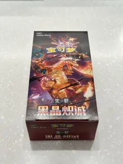 Pokemon Obsidian Flames CSV5C Slim Booster Box "Black Crystal" S-Chinese Sealed - Image 1