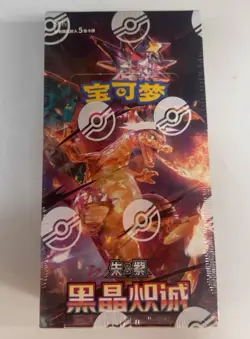 Pokemon S-Chinese 2025 CSV5C “Obsidian Flames” Slim Booster Box Sealed - Image 1