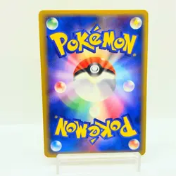 PokePark's Pikachu 043/PCG-P PCG Promo 2005 Japanese Pokemon Card MP #2703 - Image 3