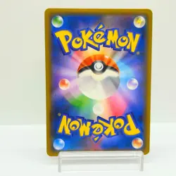 Gengar & Mimikyu GX Tag Team 038/095 SM9 Tag Bolt Japanese Pokemon LP #2704 - Image 3