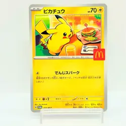 Pikachu [PROMO] 020/M-P McDonald s Japan Exclusive 2025 Pokemon Japanese #2401 - Image 1