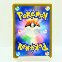 Pikachu [PROMO] 020/M-P McDonald s Japan Exclusive 2025 Pokemon Japanese #2401 - Image 3