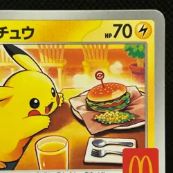 Pikachu [PROMO] 020/M-P McDonald s Japan Exclusive 2025 Pokemon Japanese #2401 - Image 5