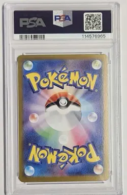 Pokemon TCG Teal Mask Ogerpon ex SV8a Special Art Rare 201/187 PSA 10 Japanese - Image 2