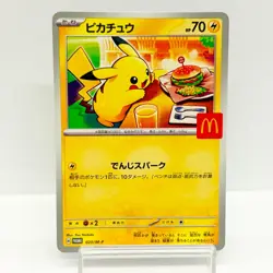 Pikachu PROMO 020/M-P McDonald s Japan Exclusive 2025 Pokemon Japanese LP #2612 - Image 1