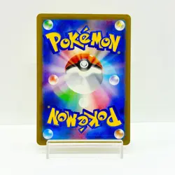 Pikachu PROMO 020/M-P McDonald s Japan Exclusive 2025 Pokemon Japanese LP #2612 - Image 3