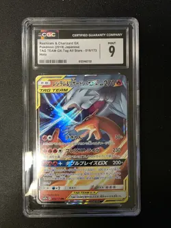 Pokemon CGC 9 Japanese Reshiram & Charizard GX Double Blaze 108/095 Holo - Image 1