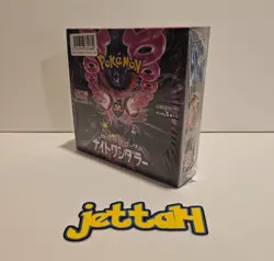 Pokemon Night Wanderer Booster Box (S&V) Japanese SV6A NEW/SEALED - US SELLER! - Image 1