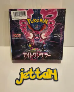 Pokemon Night Wanderer Booster Box (S&V) Japanese SV6A NEW/SEALED - US SELLER! - Image 2