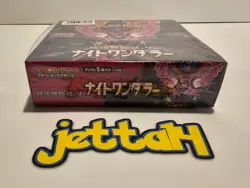 Pokemon Night Wanderer Booster Box (S&V) Japanese SV6A NEW/SEALED - US SELLER! - Image 4