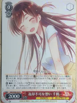 Weiss Schwarz Rent A Girlfriend KNK/W86-052R R Chizuru Mizuhara Trading Card NM - Image 1