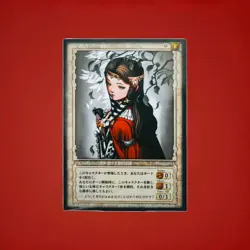 Berserk TCG CARD PRINCESS CHARLOTTE WYNDHAM BK4 12/80 Game Japanese Import - Image 1