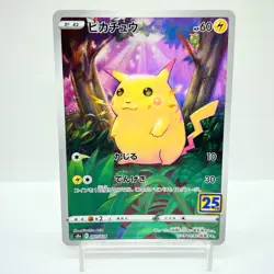 Pikachu 001/028 Celebrations 25th Anniversary S8a Pokemon Card Japanese #2001 - Image 1