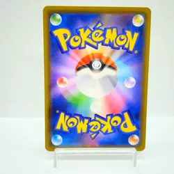 Pikachu 001/028 Celebrations 25th Anniversary S8a Pokemon Card Japanese #2001 - Image 3