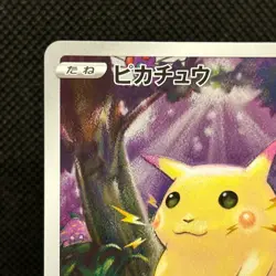 Pikachu 001/028 Celebrations 25th Anniversary S8a Pokemon Card Japanese #2001 - Image 4