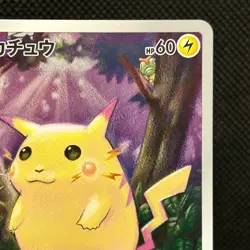 Pikachu 001/028 Celebrations 25th Anniversary S8a Pokemon Card Japanese #2001 - Image 5