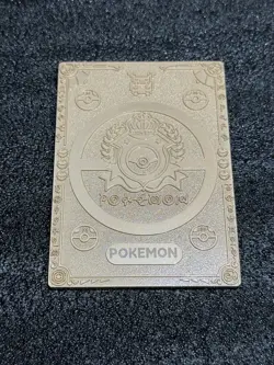 Pokemon Daway Studios GOLD Metal Diamond Card - Mudkip - Fan Art + Freebies🎁 - Image 3