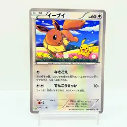 Eevee 235/BW-P Seven Eleven Promo Pikachu Pokemon Card Japanese MP #0706 - Image 1