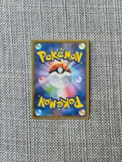 Cresselia SM5M 031/066 Japanese Holo Pokemon Card - Image 3