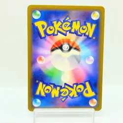 Mew ex SAR 347/190 SV4a Shiny Treasure ex Japanese Holo Pokemon Card LP #0702 - Image 3
