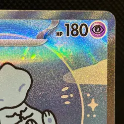 Mew ex SAR 347/190 SV4a Shiny Treasure ex Japanese Holo Pokemon Card LP #0702 - Image 5