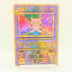 Ancient Mew Nintedo Error Movie Promo Japanese Pokemon Card Holo LP #0201 - Image 1