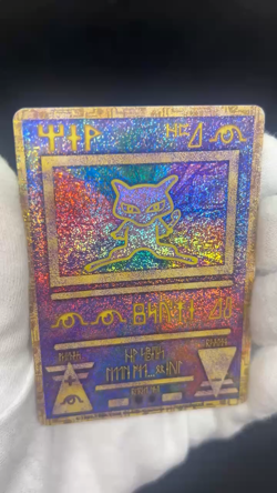 Ancient Mew Nintedo Error Movie Promo Japanese Pokemon Card Holo LP #0201 - Image 2