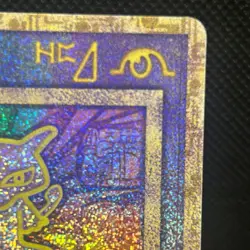 Ancient Mew Nintedo Error Movie Promo Japanese Pokemon Card Holo LP #0201 - Image 5